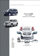 P 2014 KIT